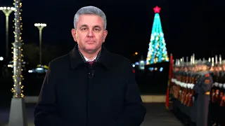 Новогоднее обращение Президента ПМР Вадима Красносельского
