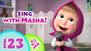 🎤 TaDaBoom English 🎶💃 Sing with Masha!💃🎶 Karaoke collection for kids 🎵 Masha and the Bear songs