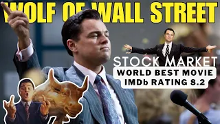 The wolf of wall street full movie 2013 Hindi | ये मूवी आपको शेयर मार्केट का बाप बना देगी |