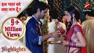 Iss Pyar Ko Kya Naam Doon? | Beautiful moments at Karwachauth celebration!