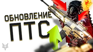 ОБНОВЛЕНИЕ ПТС ВАРФЕЙС!ФИКС БРОНИ ГРАФИТ В WARFACE!ТОПОВЫЙ АП ШТУРМОВИКА!НОВЫЕ ФИШКИБАГИ МОДОВ 2.0!