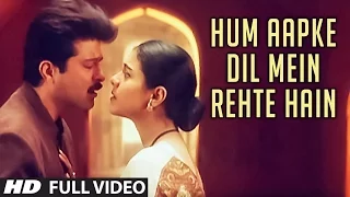 Hum Aapke Dil Mein Rehte Hain Title Song Full (HD) Video | Anil Kapoor, Kajol