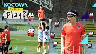 What happens if rugby players pick up Yu Jae Seok [How Do You Play? Ep 108]