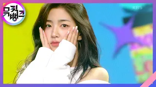 Girls’ Capitalism - tripleS LOVElution [뮤직뱅크/Music Bank] | KBS 230825 방송