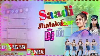 Saadi Jhalakdaar Nagpuri Song Dj Tapa Tap Style Dj Sagar Remix Humming Bass