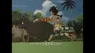 Jungle Book Shonen Mowgli [GR Intro]