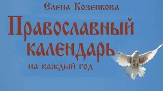 Небесный  круг. Съемки на месте происшествия главных событий истории. Верую@user-gw3kj1lb7j