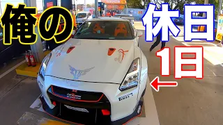 ㊙️8分03秒間のR35GTRがある休日をGoPro視点で1日中撮ってみたら凄すぎた😍😍😍