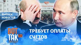 Кремль заберет последние беларуские предприятия? / Вот так