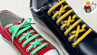 靴紐のおしゃれな結び方　小さなバッテン✖️模様がかっこいい！　how to tie shoelaces （生活に役立つ！）／ 結び方ナビ 〜 How to tie 〜