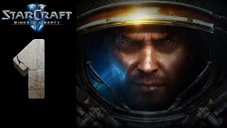 Прохождение StarCraft 2 Wings of Liberty [Терраны-Эксперт] ➤ Часть 1: День Независимости