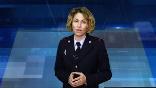 Полиция Южного Урала (33 выпуск)