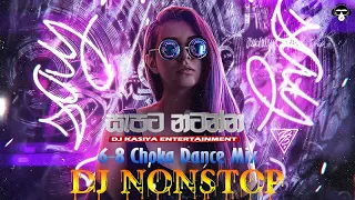 2024 Sinhala Dj Nonstop | Party Dance | New Sinhala Dj Remix Songs 2024 | DJ KASIYA