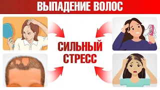 Главная причина выпадения волос🙌