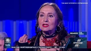Інтерв'ю Юлії Литвиненко з Ларисою Кадочниковою  13 жовтня 2018 року