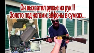 Мусорные НЕ покупать? Оружие, ЗОЛОТО, айфоны и коллекция карточек с ПОРОГА!!!