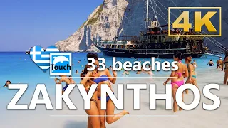 33 beaches of Zakynthos (Ζάκυνθος), Greece ► Travel Video, 29 min. 4K Travel in Greece #TouchGreece