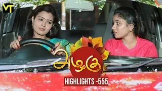 Azhagu - Tamil Serial | அழகு | Episode 555 | Highlights | Sun TV Serials | Revathy | Vision Time