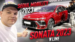 Сеул Мобилити Шоу 2023 Hyundai Sonata N Line новинки Корейского, Японского, и Европейского авто!