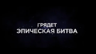 Проклятые. Противостояние ( Sadako vs Kayako )  трейлер Смотреть онлайн в HD