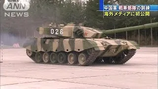 中国軍の戦車部隊訓練など　海外メディアに初公開(14/07/22)