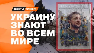 УКРАИНА как мировой ТРЕНД! Как МЕНЯЛОСЬ отношение к украинцам в этом году