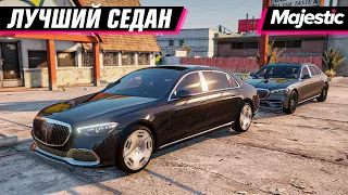 ЛУЧШИЙ СЕДАН НА СЕРВЕРЕ - MAYBACH | MAJESTIC RP 3