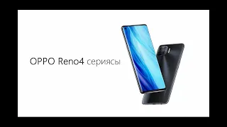 OPPO Reno4 Kazakhstan Launch Event