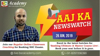 Aaj Ka Newswatch (26 June, 2019) | BSC Live | Live Stream | BSC Academy