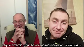 ПРЯМОЙ ПСИХОЛОГ - консультация психолога в прямых трансляциях