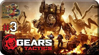 Gears Tactics[#3] - Суровое Провосудие (Прохождение на русском(Без комментариев))