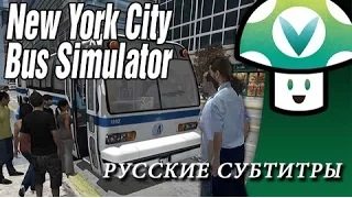 [Vinesauce] Vinny - New York City Bus Simulator (rus sub)