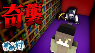 【マイクラ人狼】ベントを使っての奇襲！新しいマップ要素を使いこなして勝利せよ！！！【ゆっくり実況】