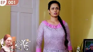 Poori | Episode 01 - (2018-07-22) | ITN