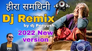 Garhwali Old Song  Heera Samdhini Dj mix 2023 | Garhwali Dj Song | Dj Peeyush | Gajendra Rana