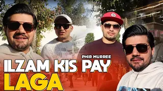 ILZAM KIS PAY LAGA | PHIR MURREE ? | Faisal Azam | Safeer Azam