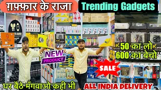 ग़फ़्फ़ार के  बड़े इंपोर्टर😍|New Collection❤️|Business Idea😎|Unbeatable Price😱@RabiRanjan