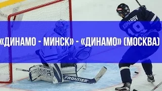 [RHL 15 ] Товарищеский матч. Динамо (Москва) - Динамо (Минск).