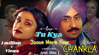 Tu Kya Jaane Mere Yaar | Lyrics | Yashika Sikka | Diljit Dosanjh, Parineeti C | AR Rahman | Chamkila