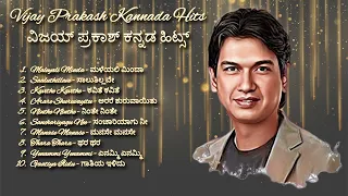 ವಿಜಯ್ ಪ್ರಕಾಶ್ ಕನ್ನಡ ಹಿಟ್ಸ್ || Vijay Prakash Kannada Hits || Kannada Melody HD Songs #kannada