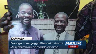 Ensonga z'omugagga Kiwanuka ziranze.