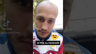 УЧЕНИК СЛОМАЛ НОГУ! ТРЕНЕР ОГРЁБ ПО ПОЛНОЙ!