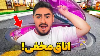 💜خفن ترین اتاق مخفی ها😮منم اتاق مخفی بسازم