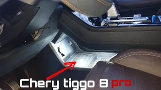 Подсветка парящей консоли. Chery tiggo8 pro.