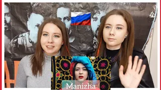 Russian reaction Manizha - Russian Woman - Russia 🇷🇺 - Official Video - Eurovision 2021. English sub