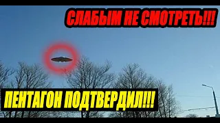 СТРАШНЫЕ РЕЗУЛЬТАТЫ СЕКРЕТНОЙ ЭКСПЕДИЦИИ NASA, ЦРУ СКРЫЛИ ОТ МИРА! 17.09.2021 ДОКУМЕНТАЛЬНЫЙ ФИЛЬМ