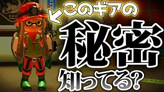 【スプラトゥーン3/サーモンランNW】99%の人が知らない「バイトツナギの秘密」【絶対にそんなことはないサーモンラン解説】