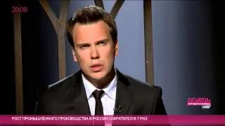 Алексей Волин о сюжете "Первого канала" про распятого мальчика