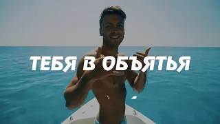 Славнина Светлана - Стираю из памяти (Премьера Lyric video 2017)