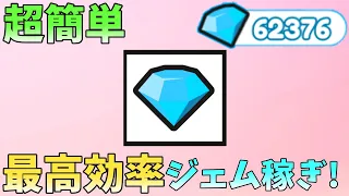 【初心者向け】トイレットタワーディフェンスダイヤを効率よく稼ぐ方法　ROBLOX Toilet Tower Defense codes　ダイヤ稼ぎ